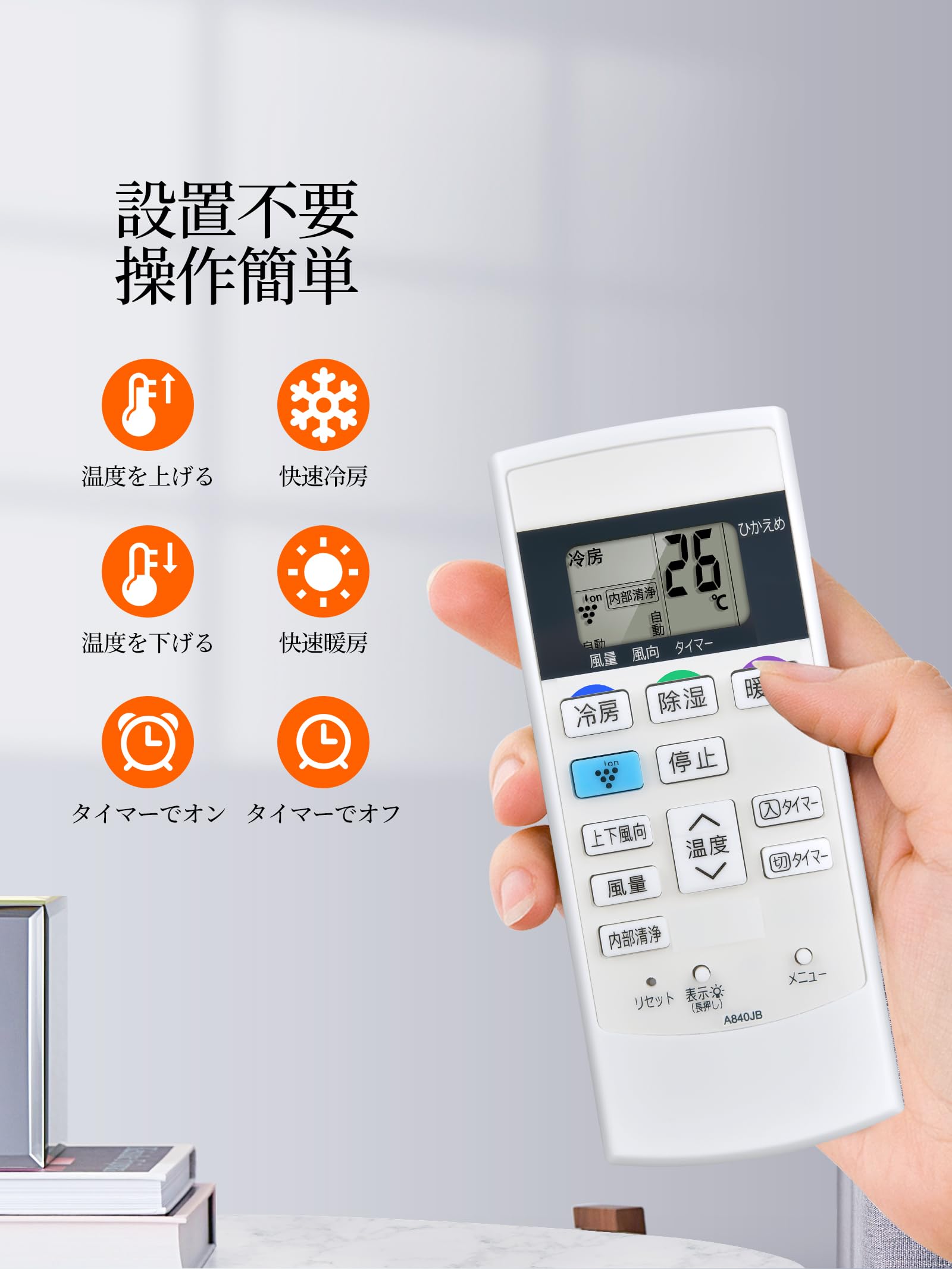 Amazon.co.jp: エアコンリモコン A840JB シャープ 交換用 SHARP Amazon.co.jp: エアコンリモコン A840JB シャープ 交換用 SHARP